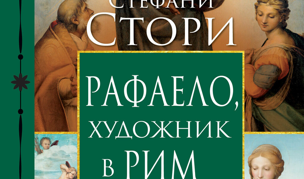 Издателство "Изток Запад"