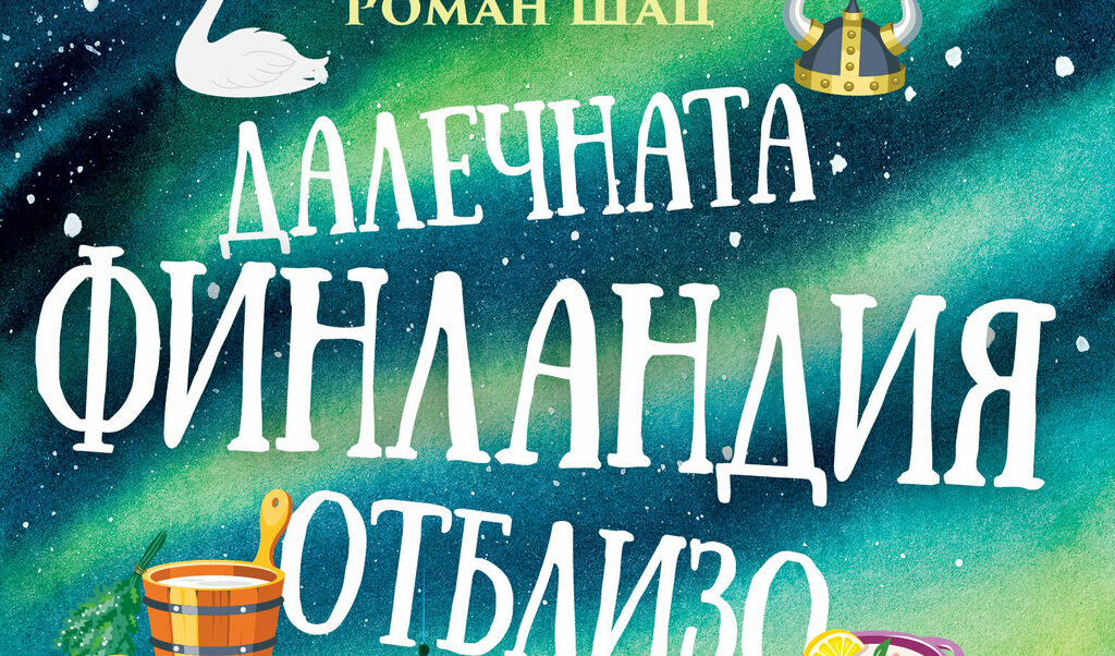 Издателство "Ера" Издателство "Ера"
