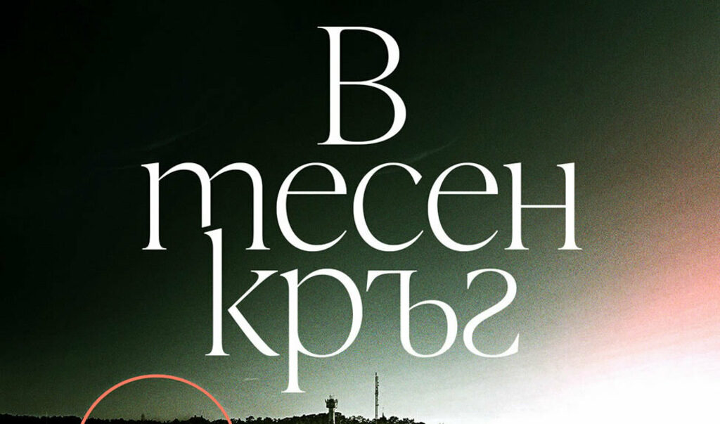 Издателство "Колибри"