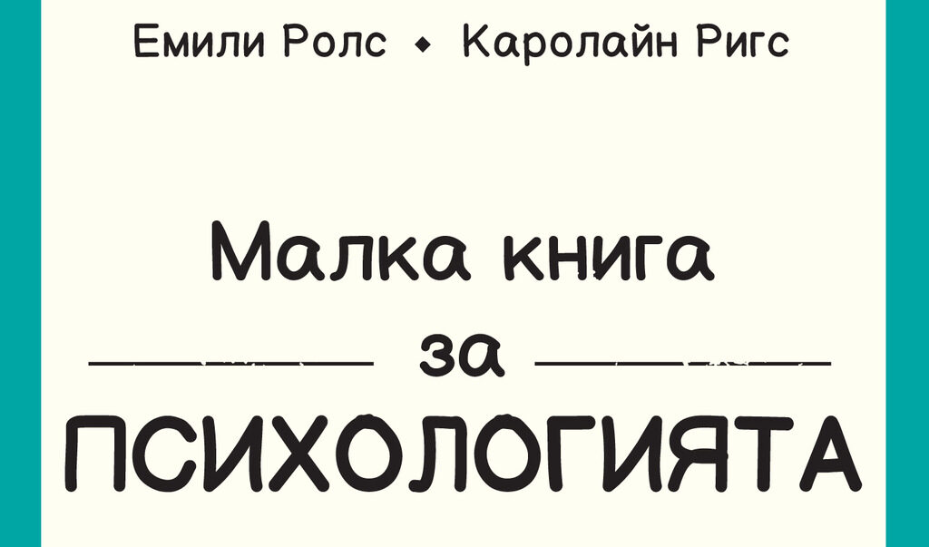 Издателство "Изток Запад" Издателство "Изток Запад"