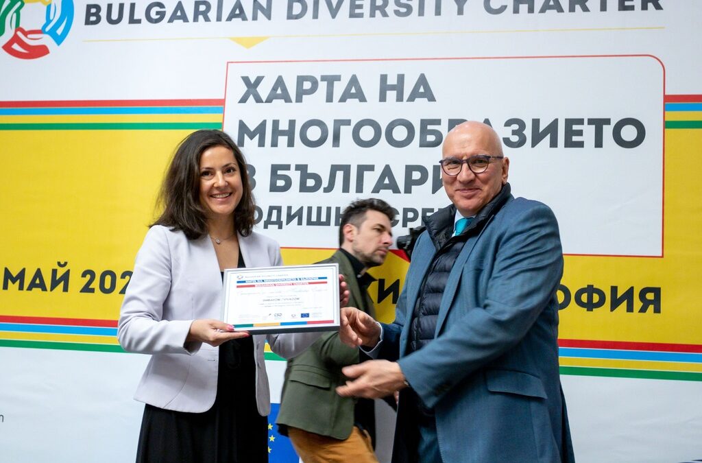 Vivacom се присъедини към Хартата на многообразието Vivacom се присъедини към Хартата на многообразието