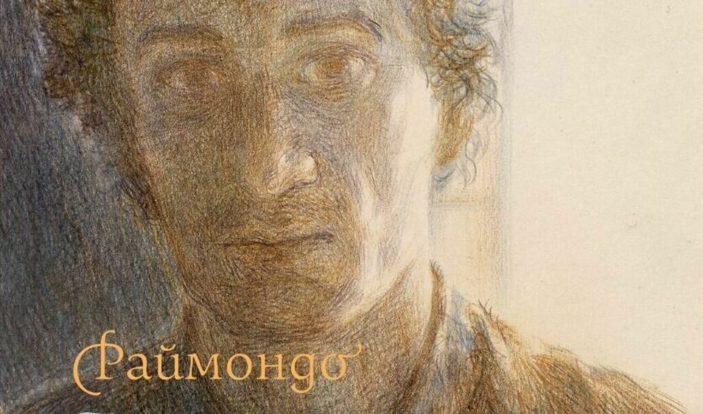 "Крадец на самота" разказва истории, които обединяват читателите около нещо неназовано до този момент, но познато на всеки от личния му живот