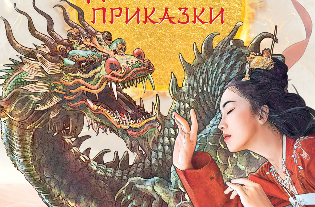 Издателство "Изток Запад"