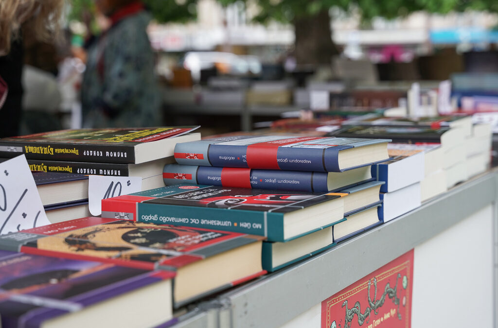 Пролетният панаир на книгата в София ще започне на 29 май (понеделник) и ще продължи до 4 юни (неделя) включително Пролетният панаир на книгата в София ще започне на 29 май (понеделник) и ще продължи до 4 юни (неделя) включително