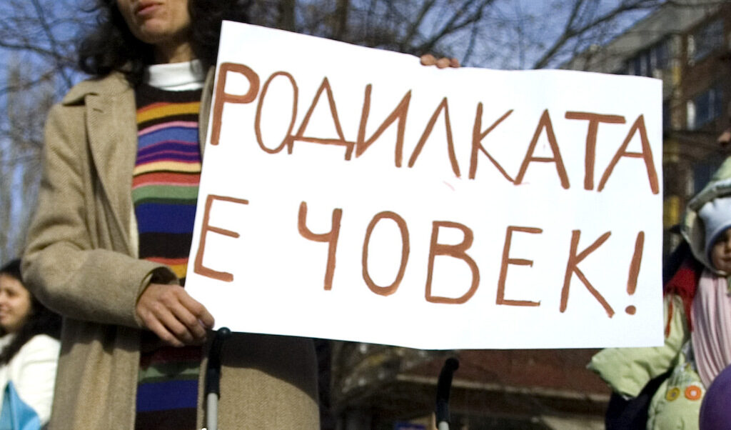 През 2020 г. Българският хелзинкски комитет открива, че страната не отчита коректно майчината смъртност.