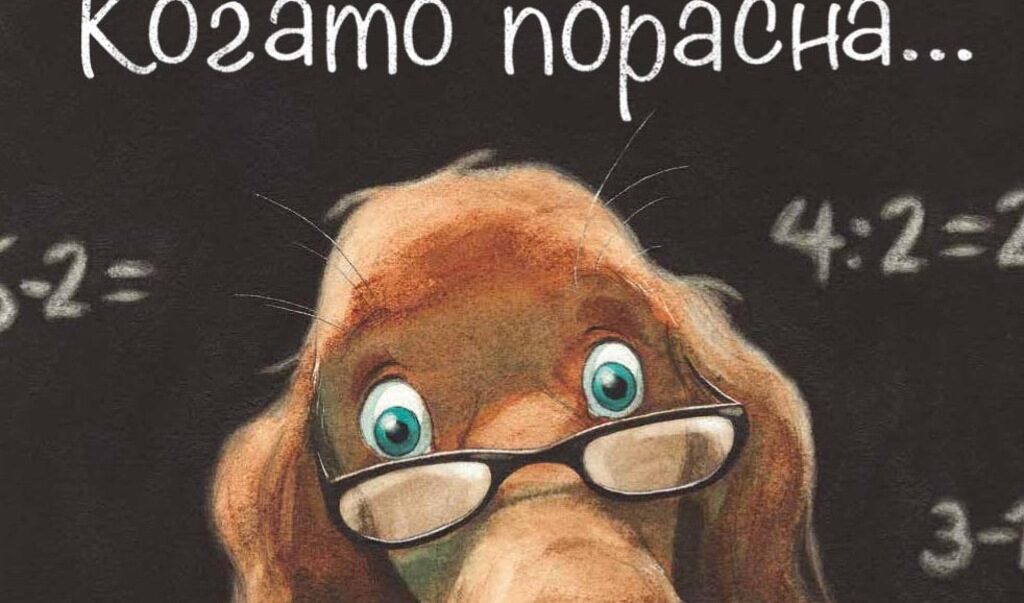Издателство "Дъбови листа"