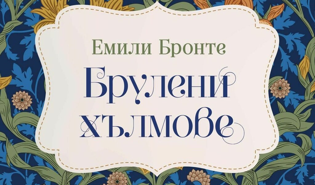 Издателство "Сиела"