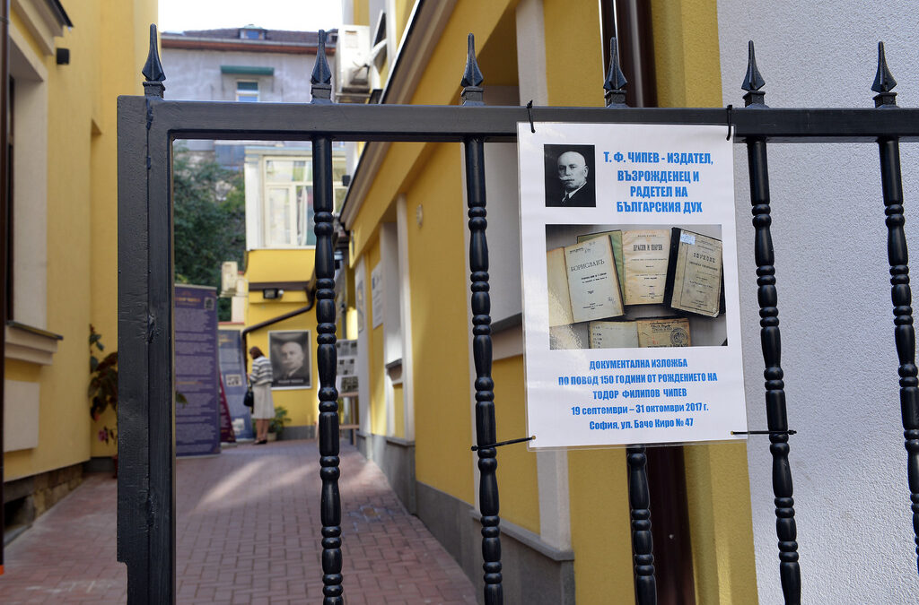Човекът книга Човекът книга