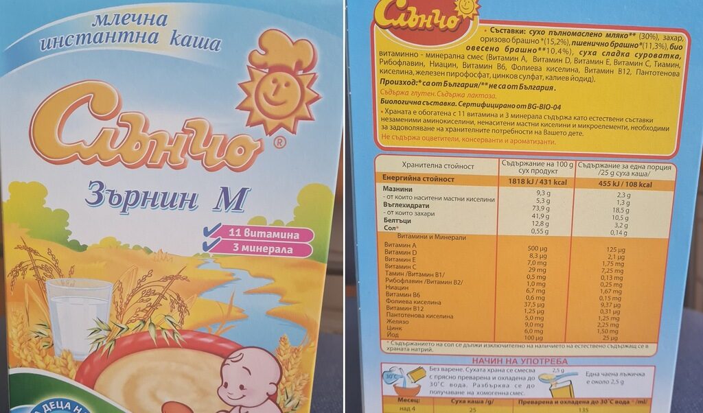 Агенцията по безопасност на храните е установила олово в партида млечна каша "Зърнин М"
