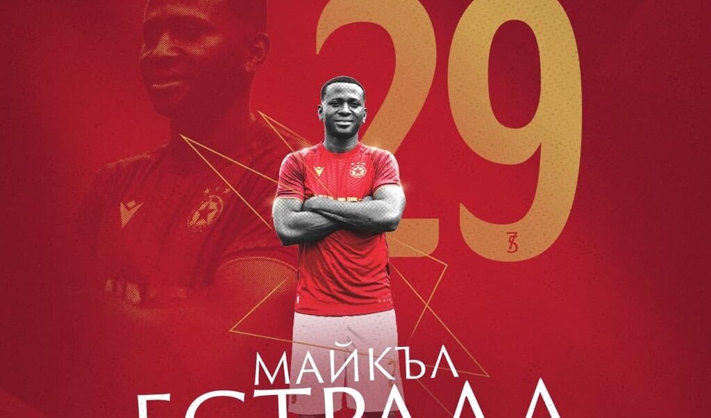 ЦСКА привлече национал на Еквадор