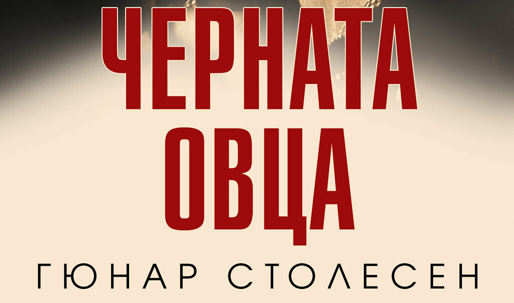 Издателство "Персей" Издателство "Персей"