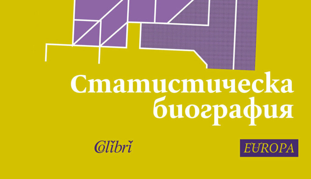 Издателство "Колибри"