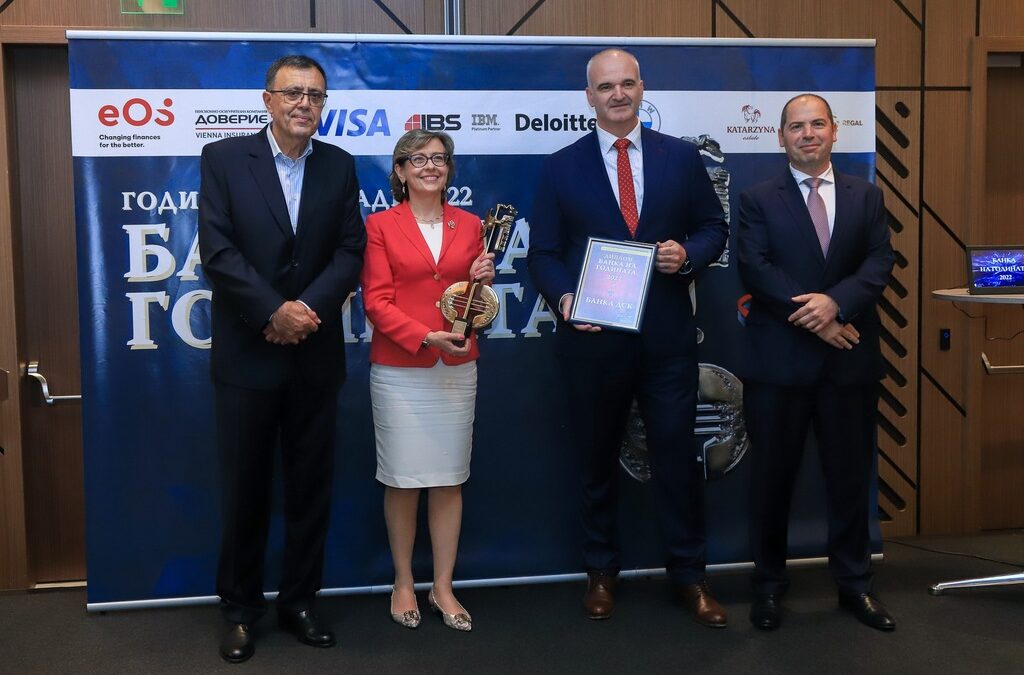 Банка на годината за 2022 е Банка ДСК Банка на годината за 2022 е Банка ДСК
