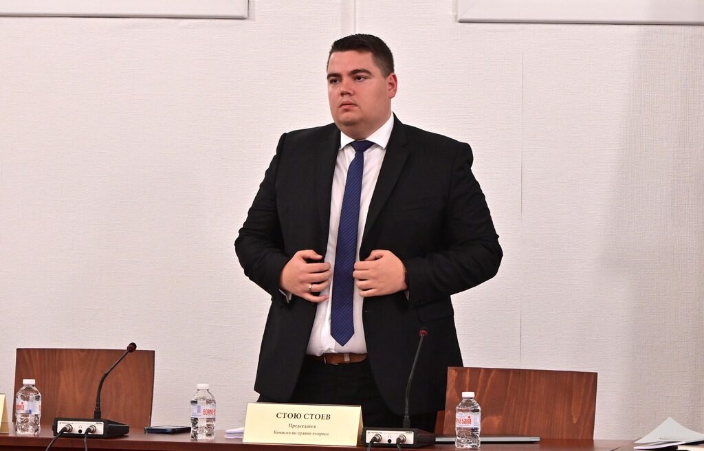 Председателят на правната комисия Стою Стоев