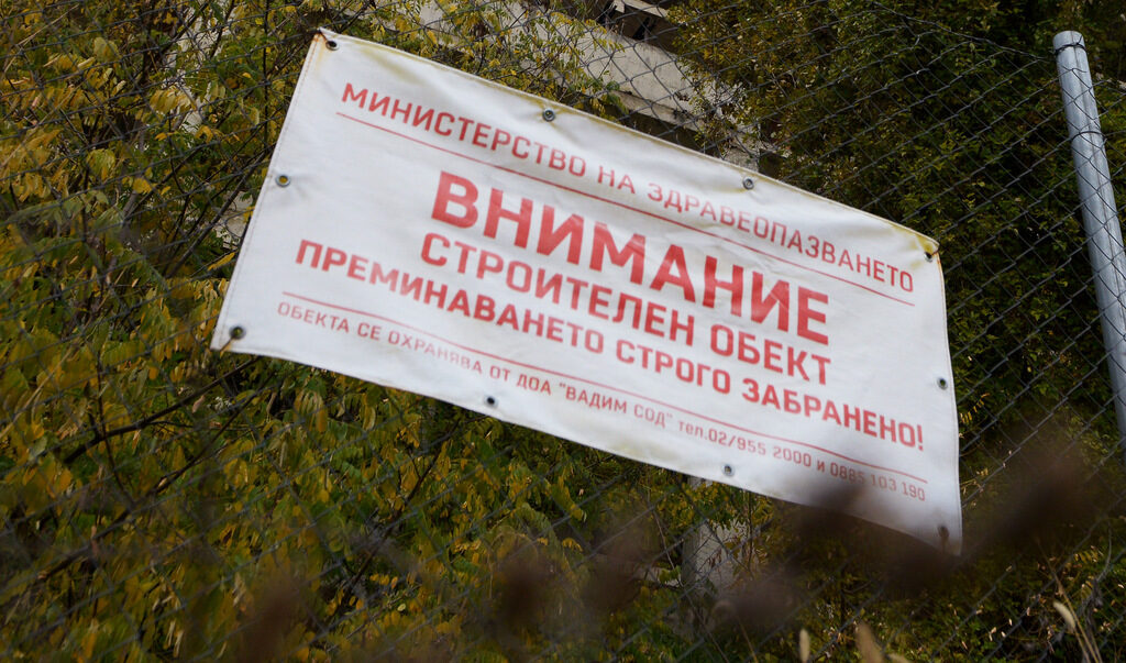 Има терен, но не се знае защо е избран. Има и план за структура, но не е публикуван. Има терен, но не се знае защо е избран. Има и план за структура, но не е публикуван.