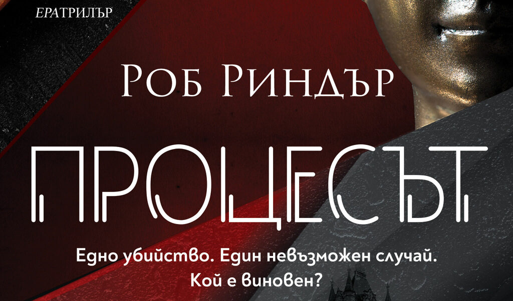 Издателство "Ера"