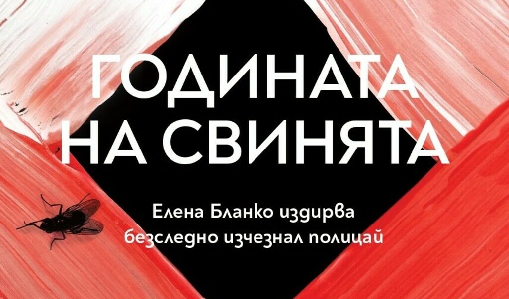 Издателство "Кръг"