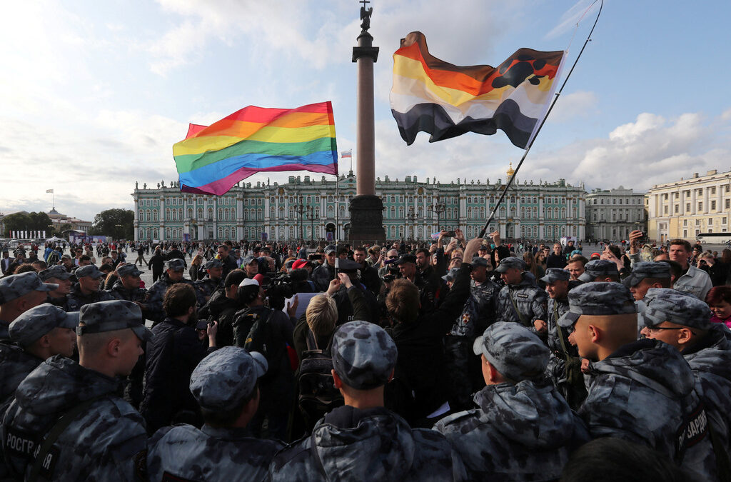Полицаи са обградили участници в Прайда в Санкт Петербург през 2019 г.