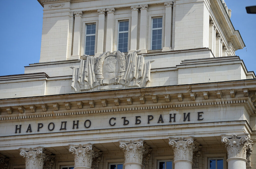 Народното събрание пак се мести в бившия партиен дом Народното събрание пак се мести в бившия партиен дом