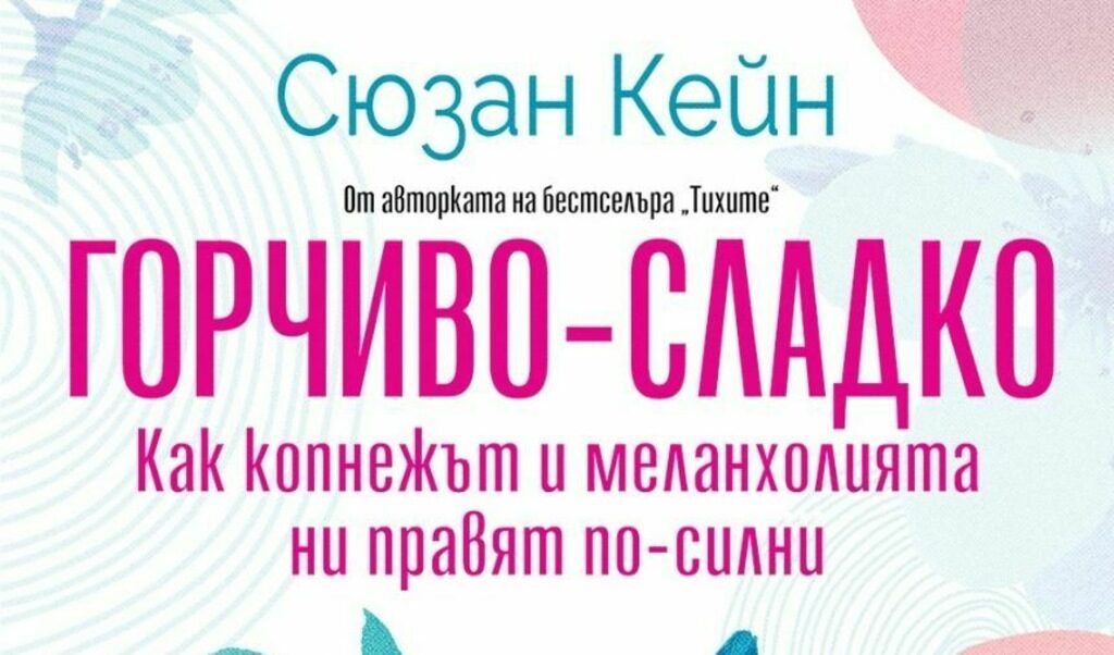 Издателство "Сиела"