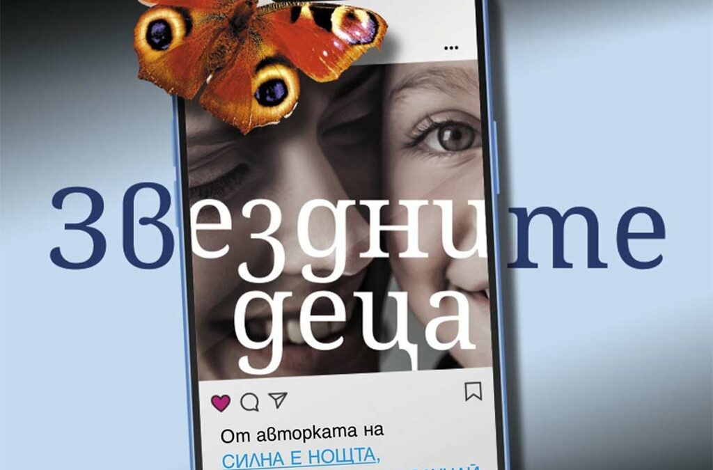 Издателство "Колибри" Издателство "Колибри"