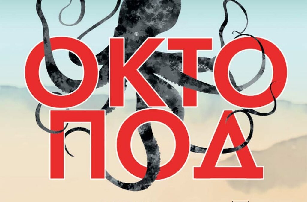 Издателство "Колибри"