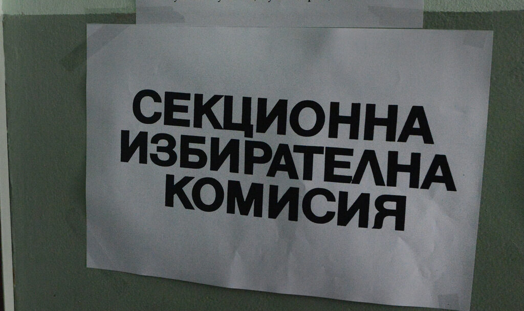 Как се е стигнало до този куриозен момент и на базата на какви препоръки/проверки са номинирани тези хора, пита Мария Спирова.