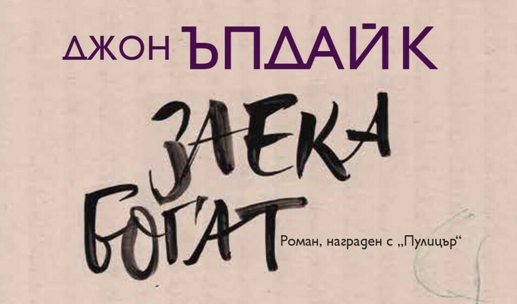 Издателство "Кръг"