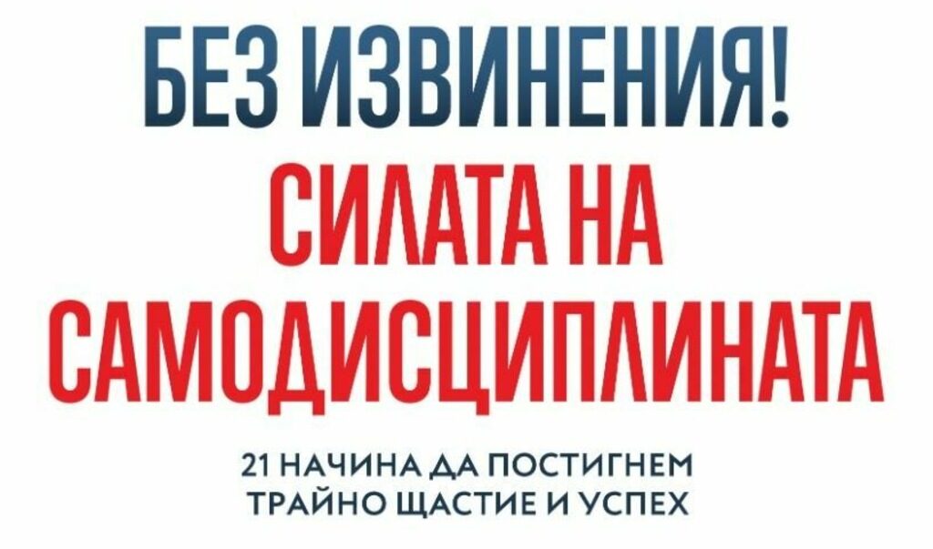 Издателство "Сиела"