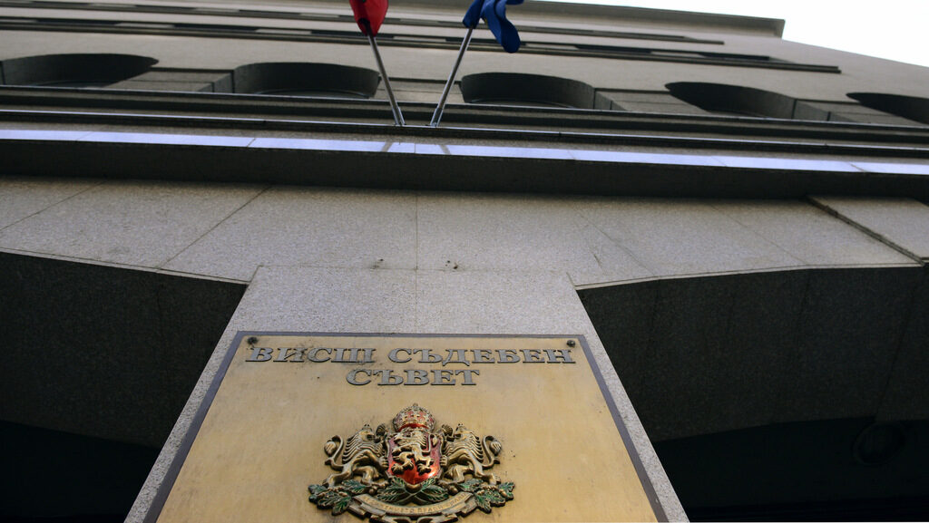 Отново има растеж на разходите за правосъдие без качествена промяна.