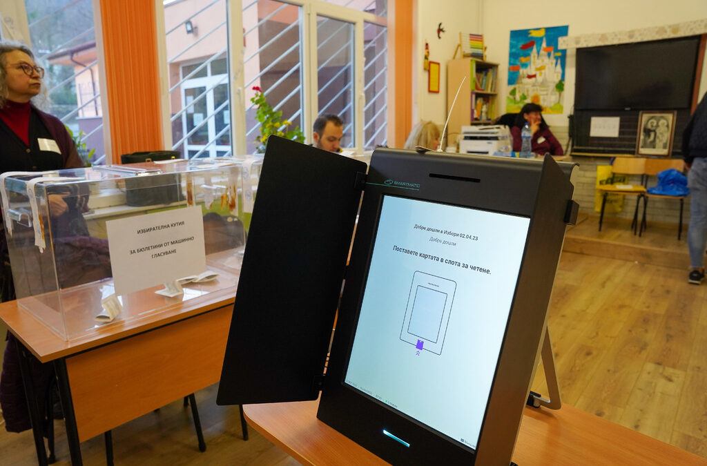 Изборната комисия отново ще разчита на частна фирма за осигуряване на машинния вот