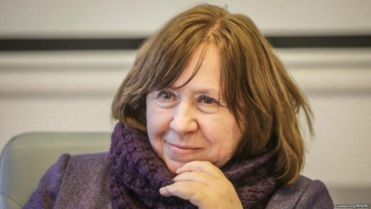 Светлана Алексиевич