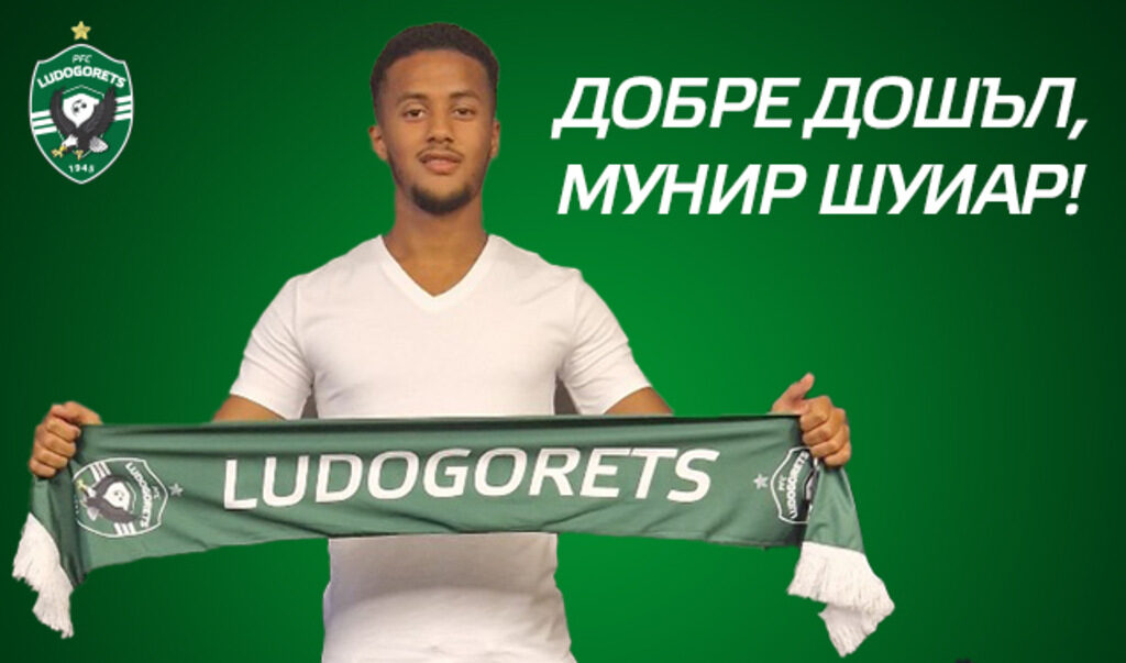 "Лудогорец" привлече французин за заместник на Кирил Десподов "Лудогорец" привлече французин за заместник на Кирил Десподов