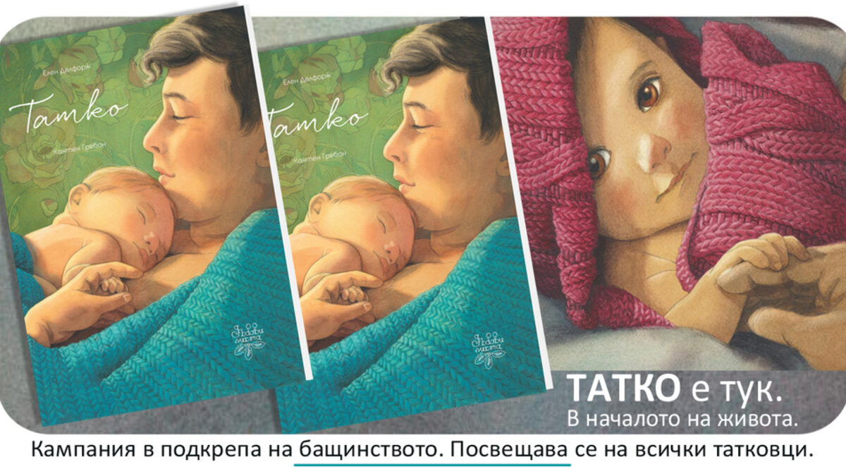 Издателство "Дъбови листа" Издателство "Дъбови листа"