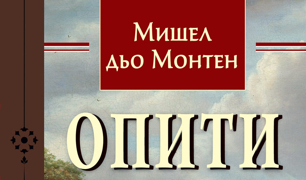 Издателство "Изток Запад" Издателство "Изток Запад"
