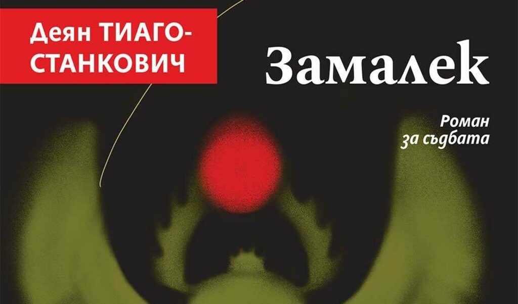 Издателство "Колибри"