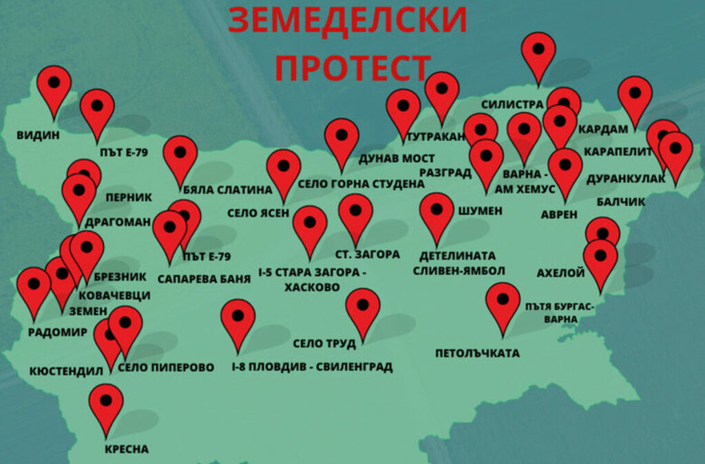 Къде са точките на протест