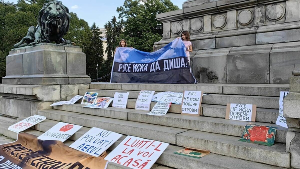 Протест в Русе срещу изграждането на инсинератор за изгаряне на медицински, животински и други отпадъци в Гюргево Протест в Русе срещу изграждането на инсинератор за изгаряне на медицински, животински и други отпадъци в Гюргево