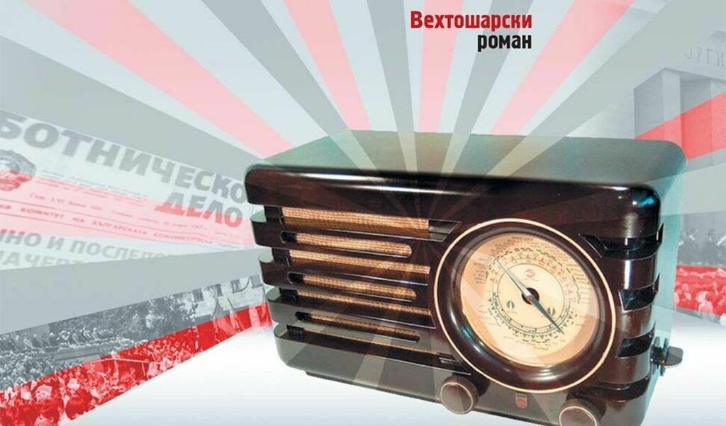 "Когато големите стават малки" се подрежда до книги като "Когато бях малък" на Добри Немиров или дори "Преживяното" на Тодор Г. Влайков
