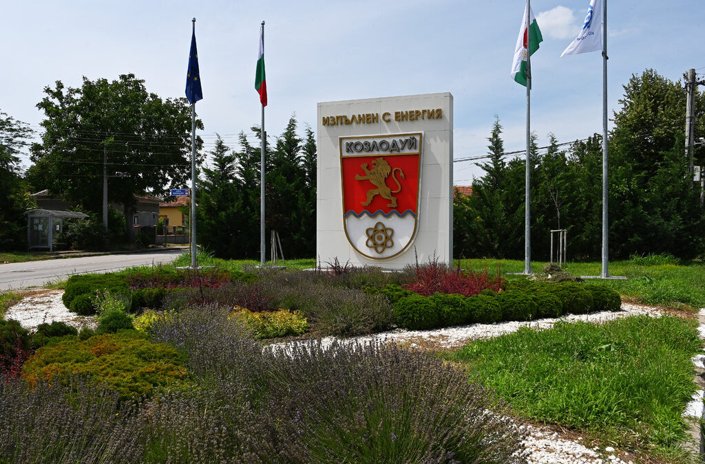 община Козлодуй община Козлодуй