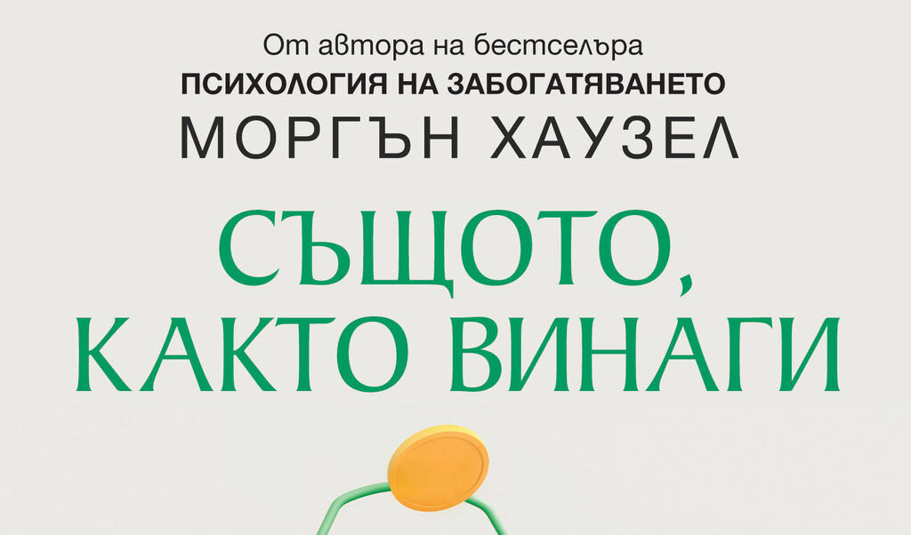 Издателство "Ера"