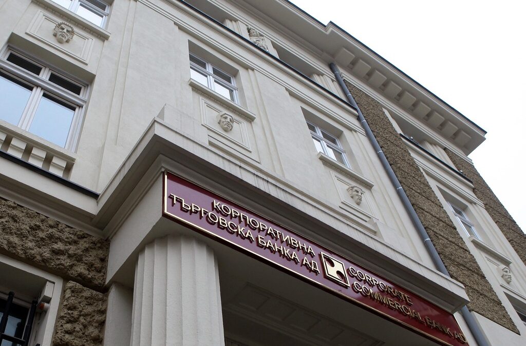 Корпоративна търговска банка (КТБ)