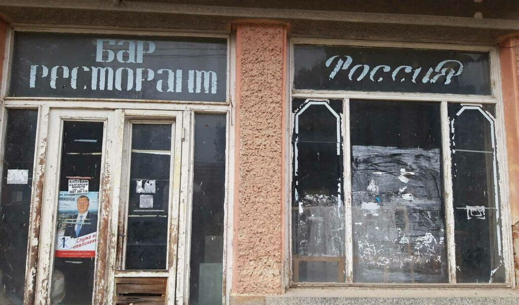След като протестиращите срещу горенето на отпадъци излъчиха кандидати за местната власт, и останалите партии се обявиха срещу статуквото в община Павликени. Даже самото статукво. Снимката казва много за състоянието и нагласите в региона. След като протестиращите срещу горенето на отпадъци излъчиха кандидати за местната власт, и останалите партии се обявиха срещу статуквото в община Павликени. Даже самото статукво. Снимката казва много за състоянието и нагласите в региона.
