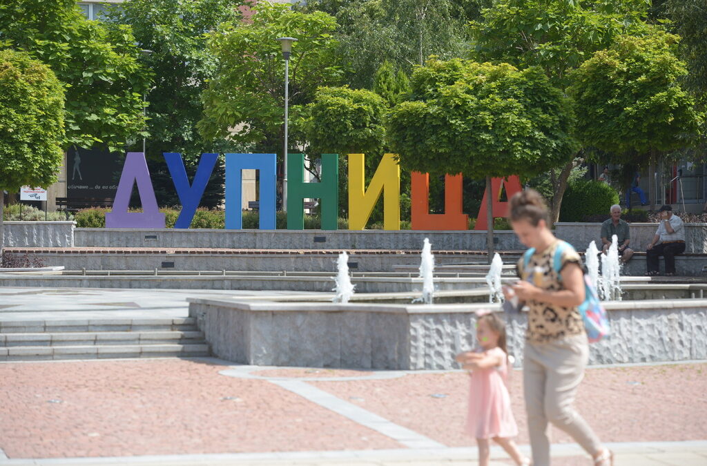 Дупница
