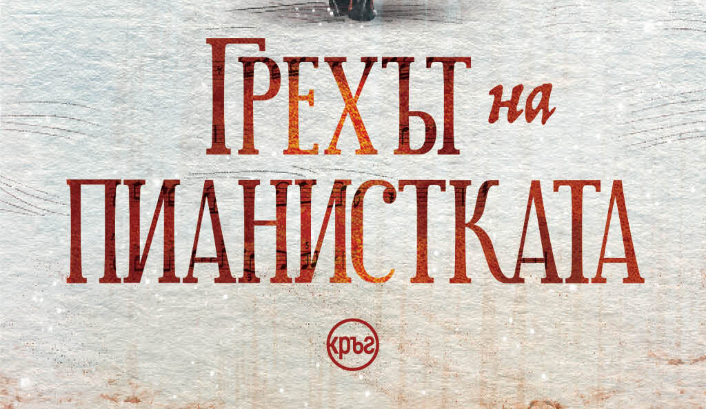 Издателство "Кръг"