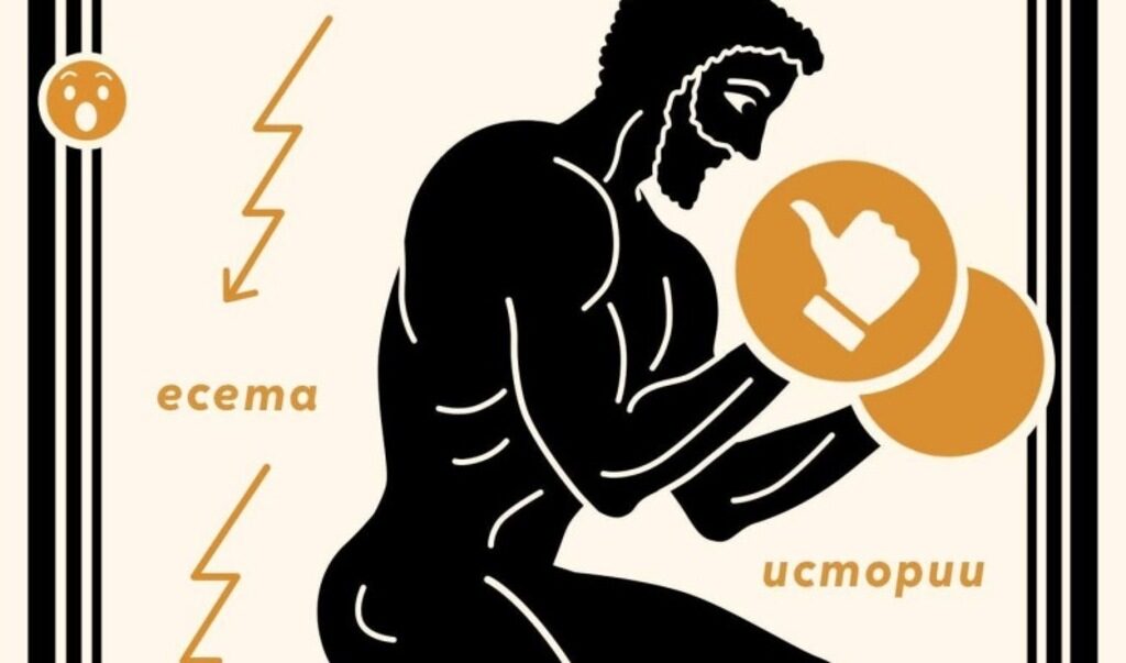 В нея са събрани есета, статии и фрагмените, писани през последните години