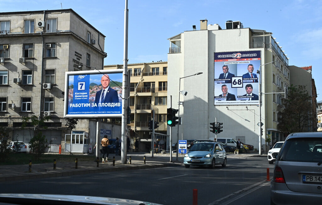 "Продължаваме промяната - Демократична България" и ГЕРБ си поделиха районните кметове в Пловдив