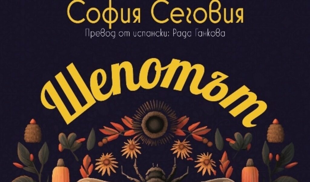 Издателство "Лемур"
