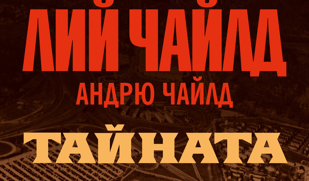 Издателство "Обсидиан"