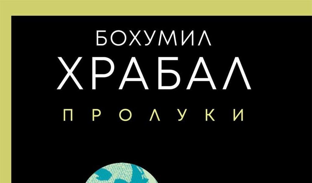 Издателство "Колибри"